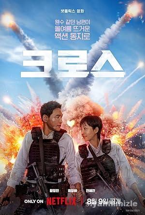 Ev Ajanı (Mission Cross) 2024 izle